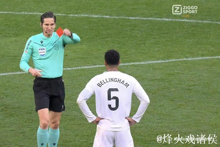 乔布-贝林厄姆因阻碍对手得分机会被红牌罚下，官方回应